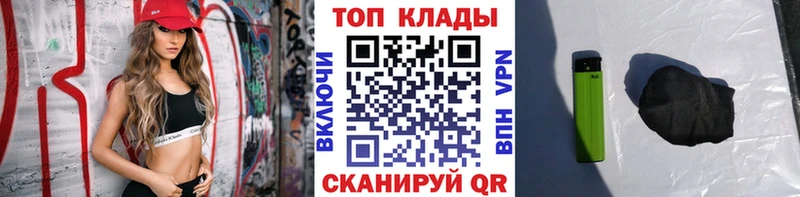 Купить наркотики цена Опочка Галлюциногенные грибы КОКАИН Меф мяу мяу Марихуана ссылка на мегу ONION ГАШИШ