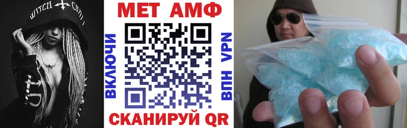 наркота  Опочка  АМФ Розовый 