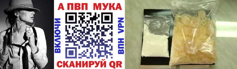MEGA как войти  Опочка  Alpha PVP VHQ 