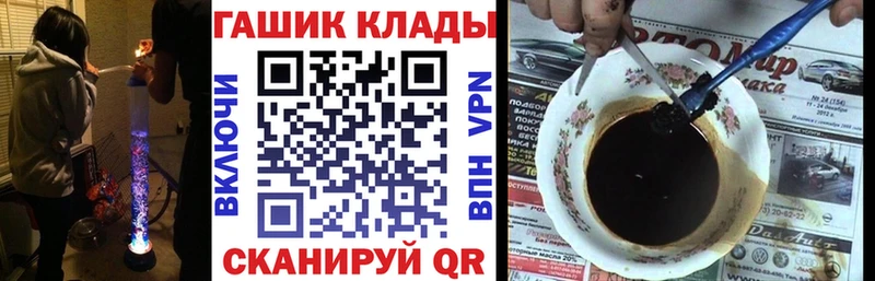 ГАШИШ хэш  Опочка 
