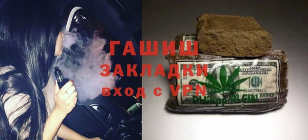 бутират Балахна