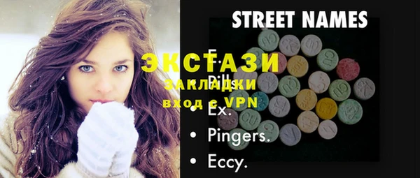 метадон Баксан