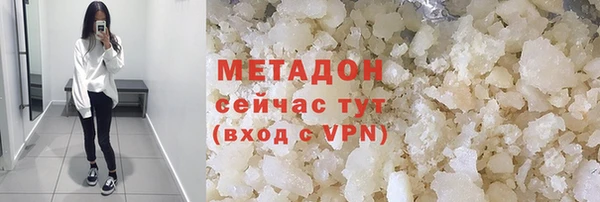 метадон Баксан