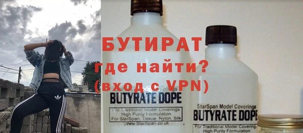 метадон Баксан