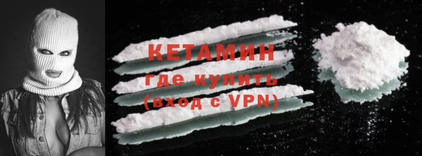 бутират Балахна