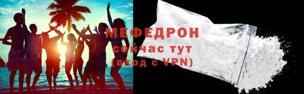 стаф Беломорск
