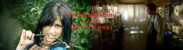 спайс Бугульма