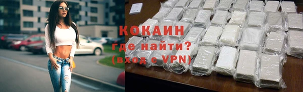 соль курить ск Володарск