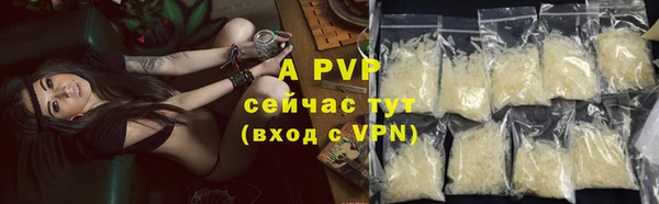 кокаин VHQ Балабаново
