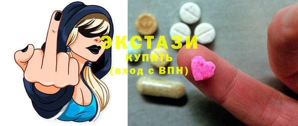 бутират Балахна