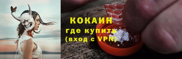 кокаин VHQ Балабаново