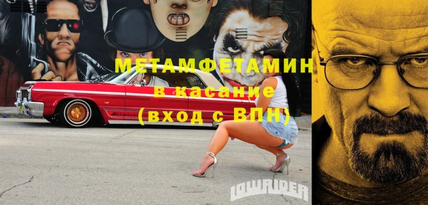 кокаин VHQ Балабаново