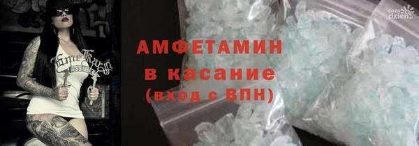 меф VHQ Волоколамск