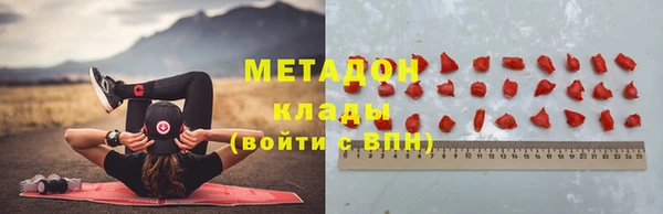 кокаин VHQ Балабаново