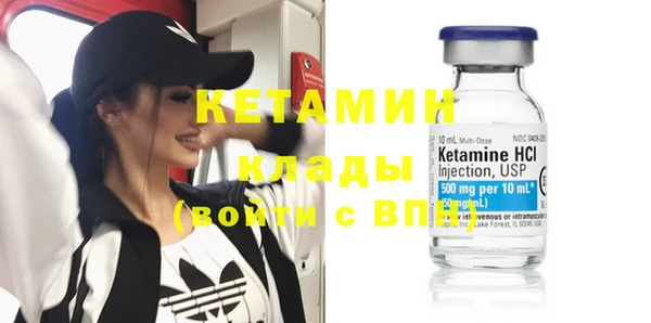 бутират Балахна