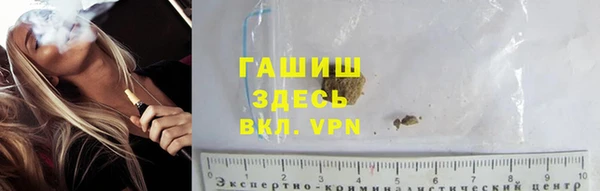 кокаин VHQ Балабаново