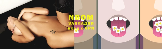 кокаин VHQ Балабаново