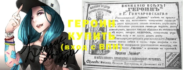 кокаин VHQ Балабаново
