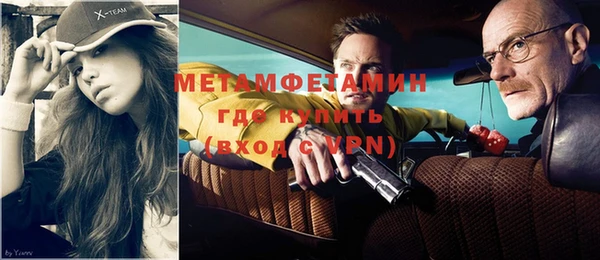 мефедрон Волосово