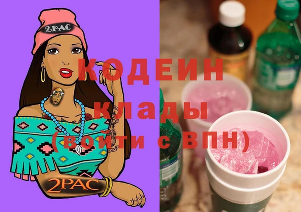 бутират Балахна