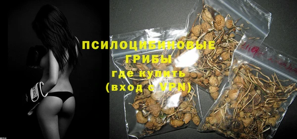 бутират Балахна