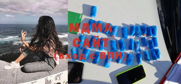 бутират Балахна