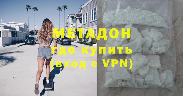 кокаин VHQ Балабаново