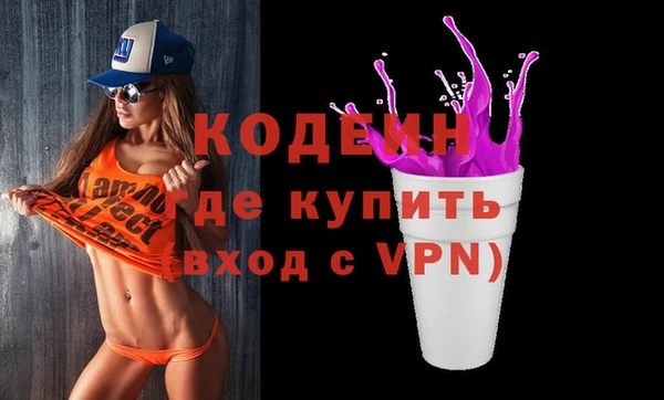 кокаин VHQ Балабаново