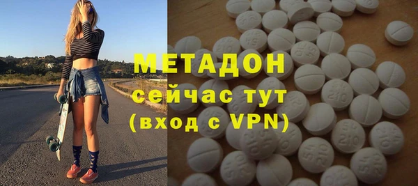 метадон Баксан