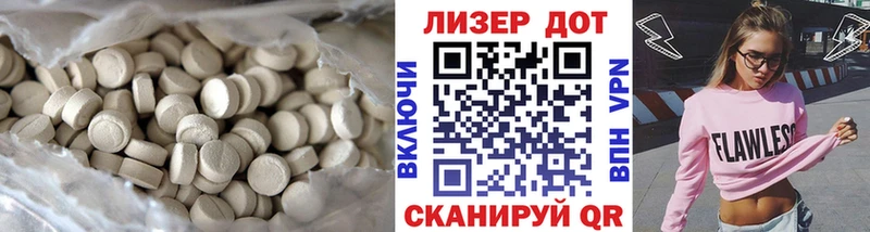 закладка  Опочка  Лсд 25 экстази кислота 