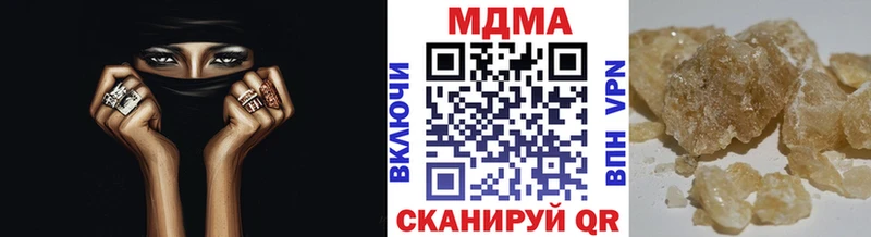 MDMA crystal  Опочка 