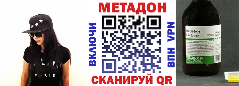 Метадон белоснежный Опочка