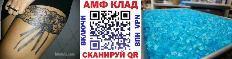 мориарти клад  Опочка  МЕТАМФЕТАМИН витя 