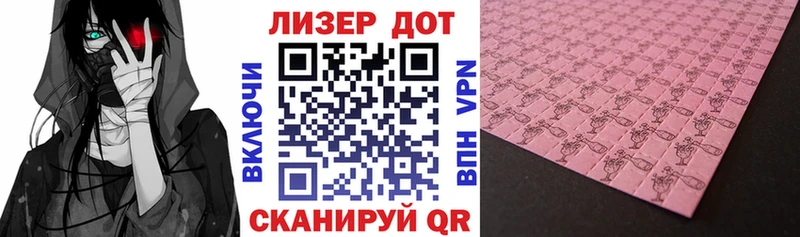 МЕГА зеркало  Опочка  Наркотические марки 1,8мг 