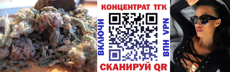 гидра зеркало  Опочка  Дистиллят ТГК гашишное масло 